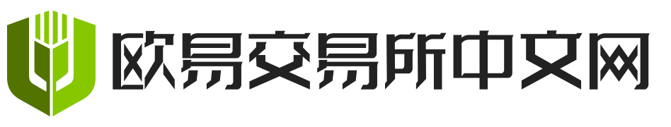 欧易交易所中文网